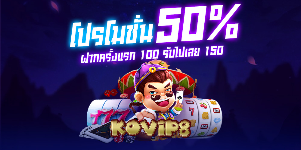 kovip8 slot